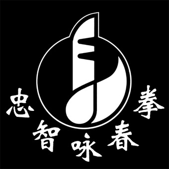 Chun Chi Wing Chun Kuen logo